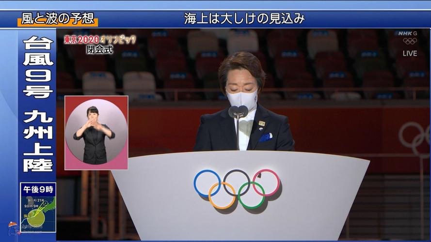 东京奥运会闭幕式外国人评价
