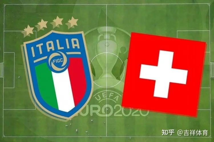 欧洲杯意大利vs瑞士音频